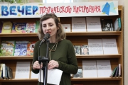 Открытый микрофон