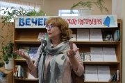 Открытый микрофон