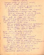 Стихи Шевелевой Татьяны Трофимовны