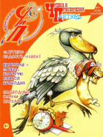 Чудеса и приключения детям