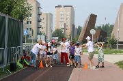 Игра «Эх, ухнем!»