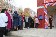 Открытие библиотеки