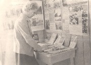Шевелева Татьяна Трофимовна