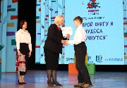 Открытие недели детской книги в МАУ «Дворец искусств»