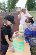 Интеллект-программа «Предания старины глубокой»