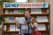 Открытый микрофон