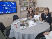 Библионочь-2026 17.jpg