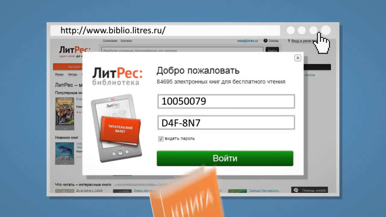 Инструкция по возврату книг
