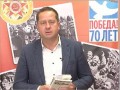 Старт видеофестивалю «Василий Теркин» дал глава Мегиона Владимир Бойко! (12+)