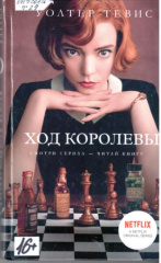 Хасе Сэйсю. Мальчик и пес