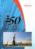 50 лет ООО «МУБР»