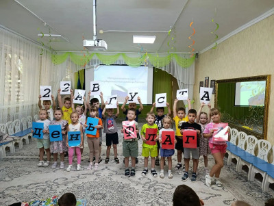 Выставка презентация «Под знаменем традиций и единства»