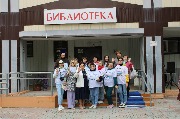 участники бегущей книги