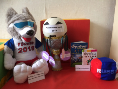 Лучшая игра – футбол! (0+)