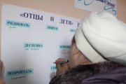 Литературная игра слов по произведениям И.С. Тургенева