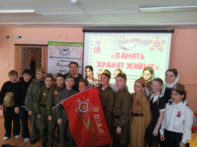 III этап конкурса «Память хранят живые»