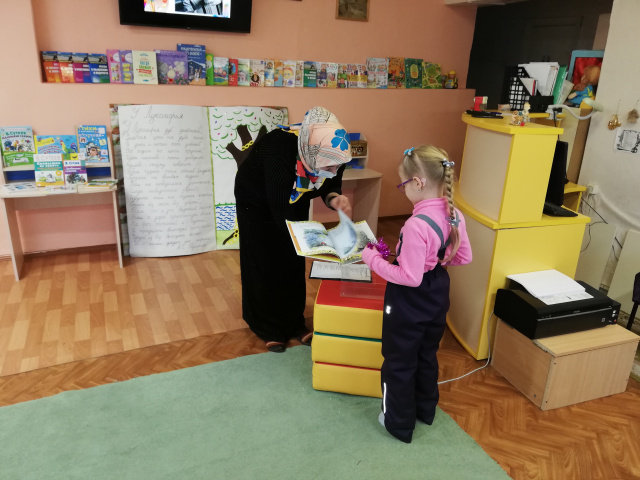 «В гостях у сказки» познавательный час.jpg