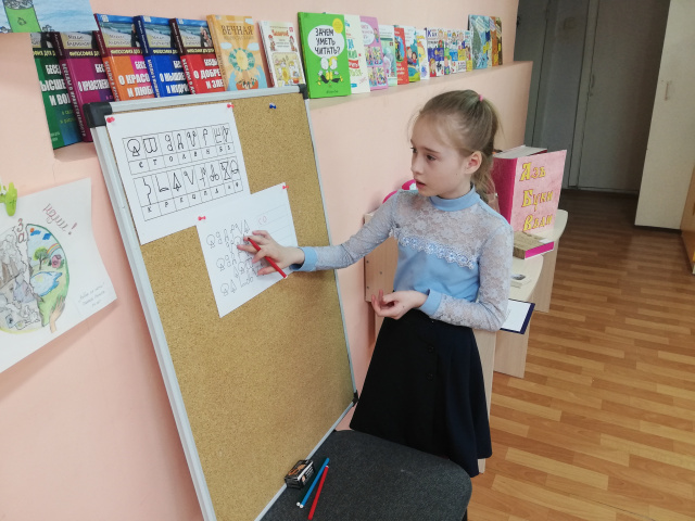 Посланье предков, слово книжное-5.jpg