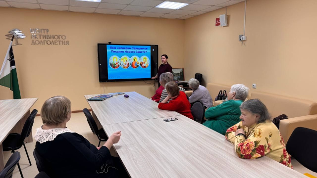 Духовное наследие в книгах и чтении