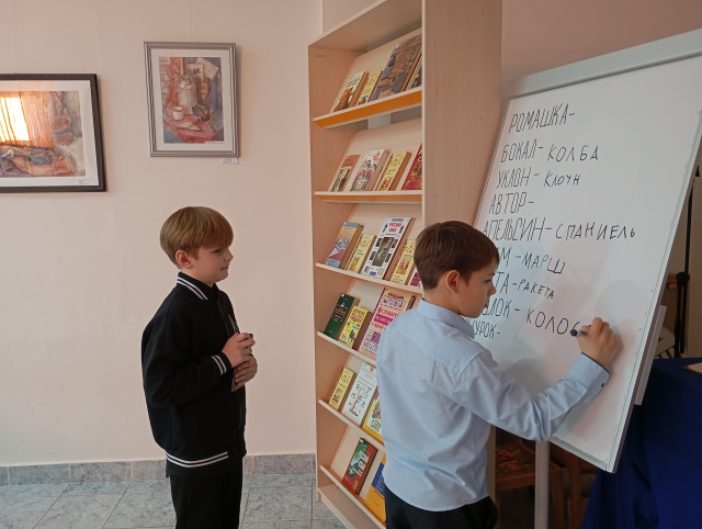 Составление из слова новое слово