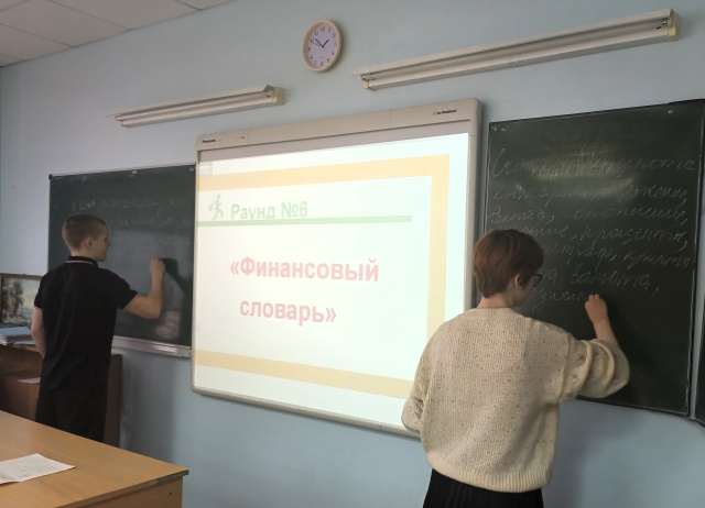 ГРАМОТА ПОТРЕБИТЕЛЯ