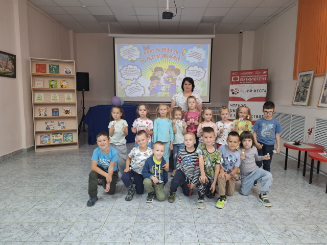 Азбука хорошего поведения