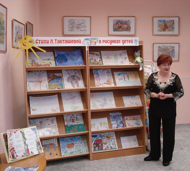 Встреча с Л. Такташевой.JPG