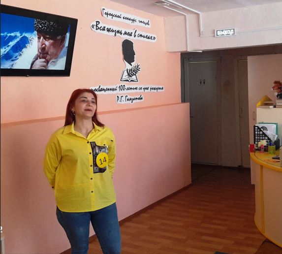 читает Сулейманова Р.