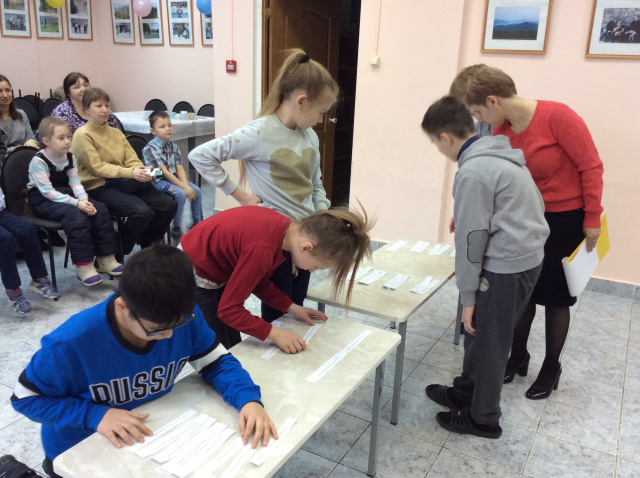 Доскажи словечко.JPG