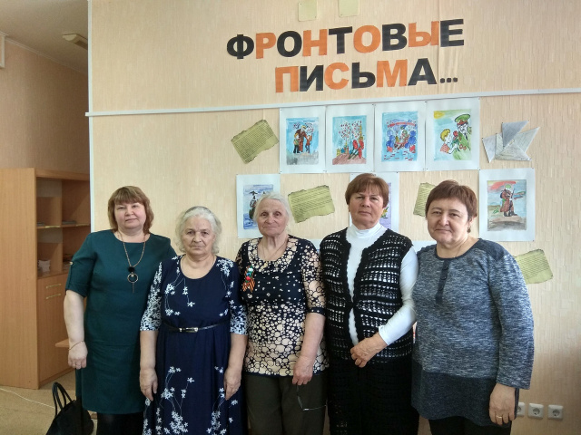 фронтовые письма.jpg