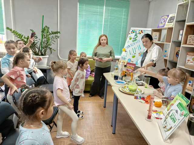 Увлекательная химия