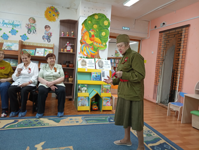 Треугольники писем военных