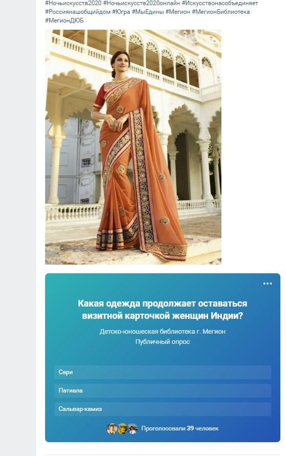 Поэзия народного костюма.jpg