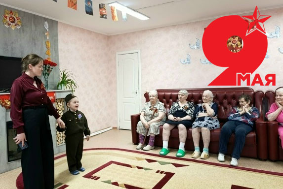 Живая память поколений Живая память поколений