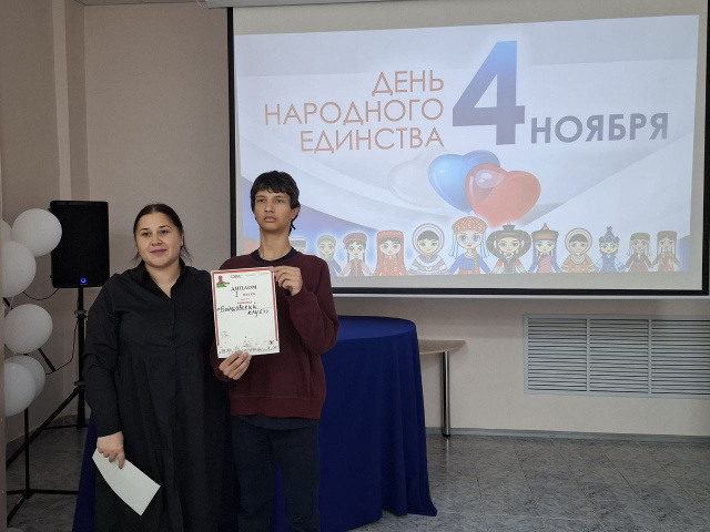СОШ №5