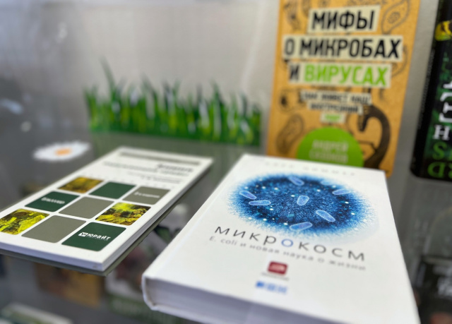 микробы
