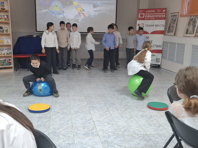 Игра "Полёт"