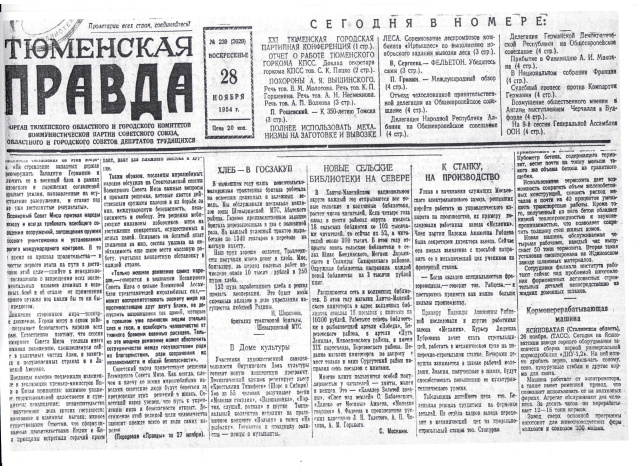Новые библиотеки.jpg