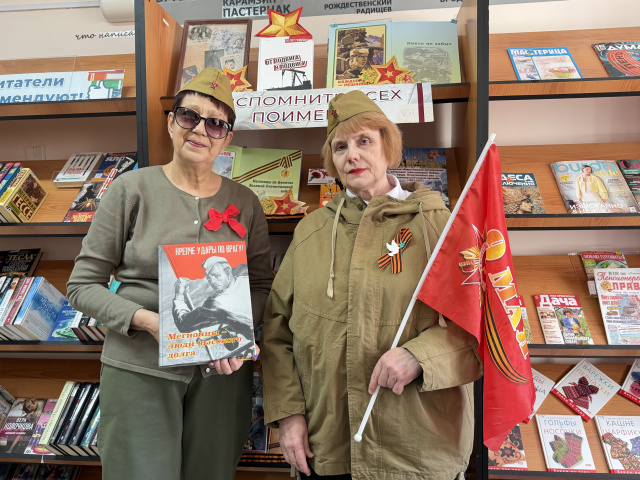 Земляки подвигом славны