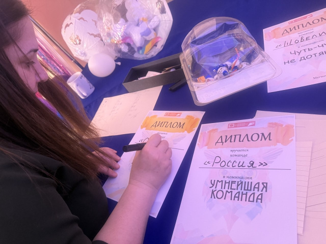 Грамоты