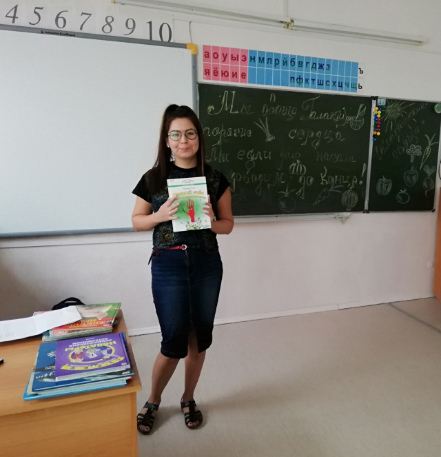 Обзор книг в школе.jpg