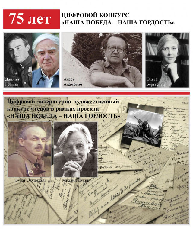 Конкурс_обложка.jpg