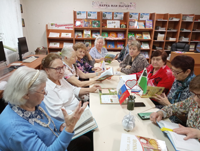 вечер