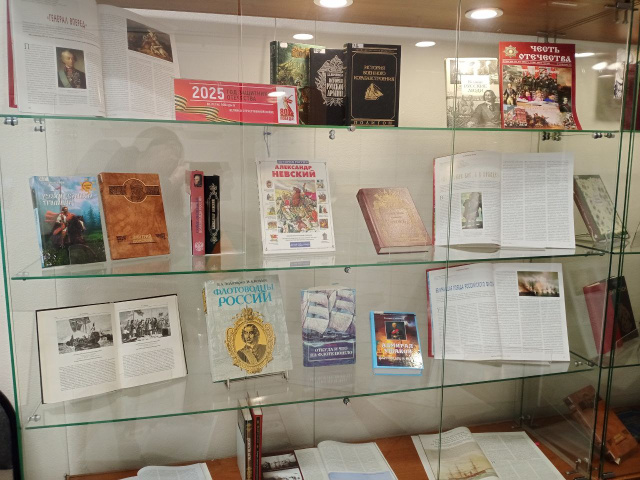 Гордость земли русской. Великие полководцы и флотоводцы России Гордость земли русской. Великие полководцы и флотоводцы России