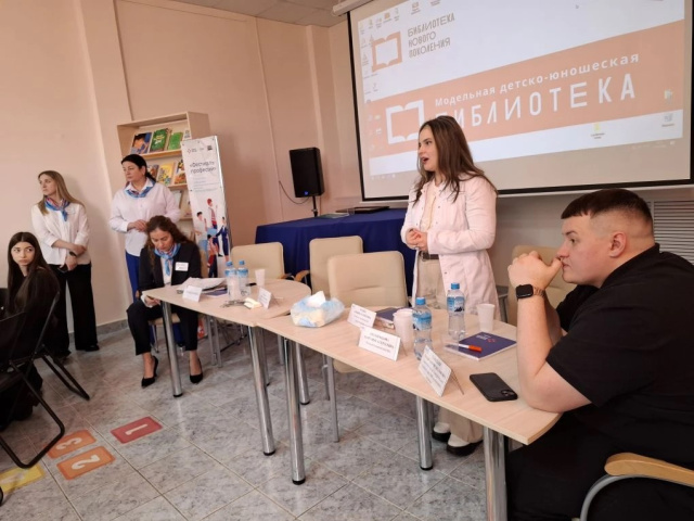 Фестиваль профессий