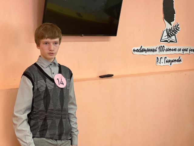 Литвин Артем