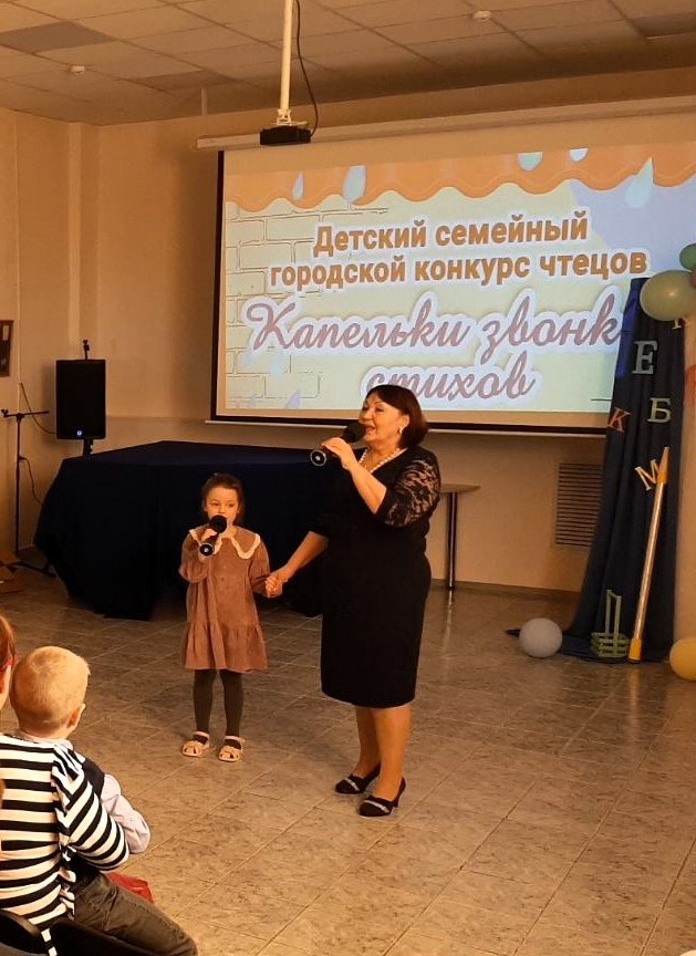 Награждение победителей конкурса