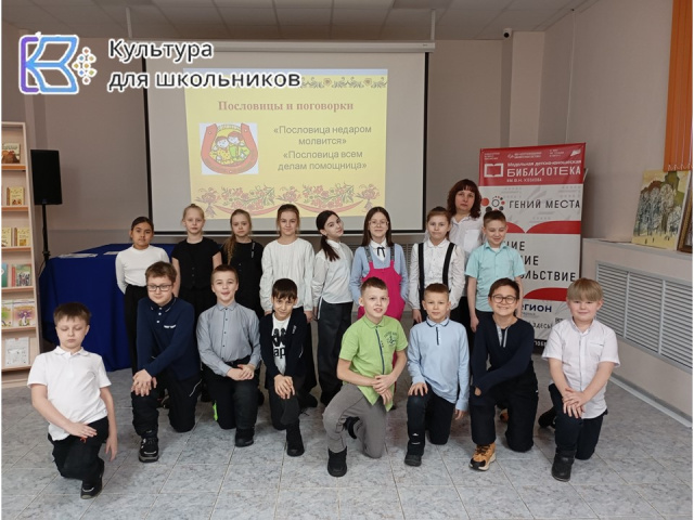 Познавательно-информационный час, посвящённый Международному дню родного языка