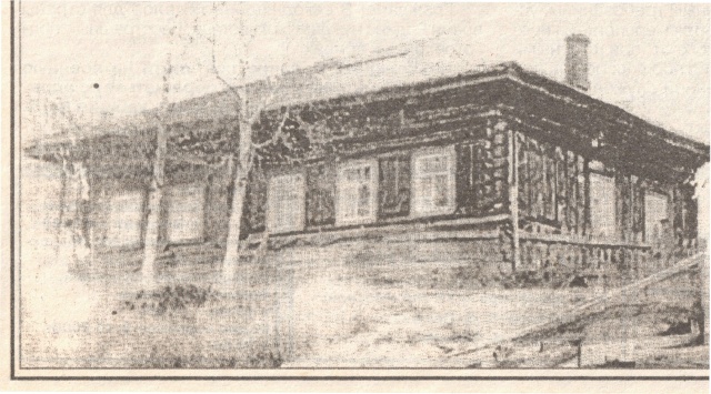 Листая старый альбом1.jpg
