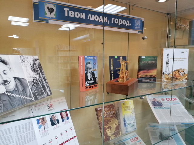 Выставка Твои люди, город